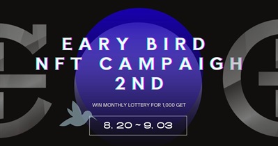 Global Entertainment Token to Hold Giveaway