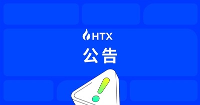 HTX DAO to Hold Airdrop