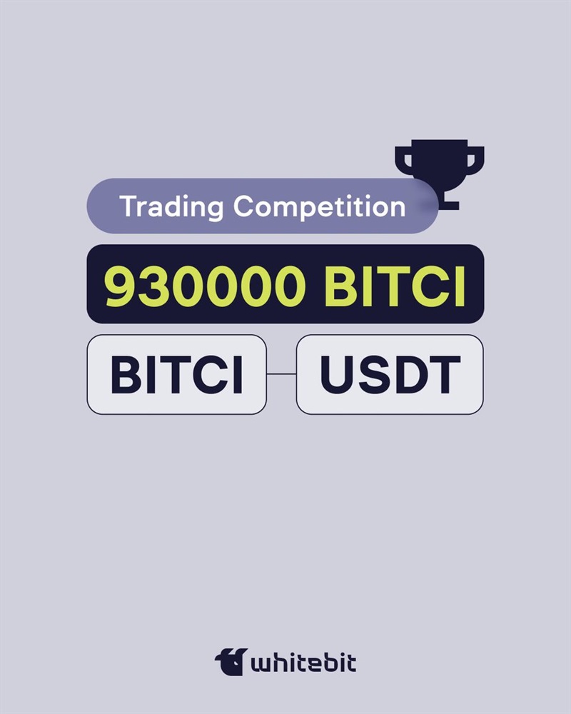 Торговый конкурс на бирже WhiteBIT