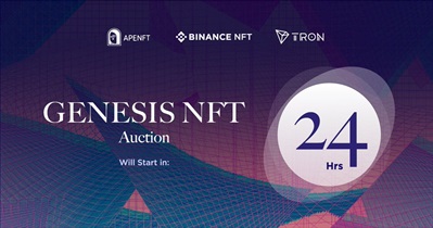 제네시스 NFT 경매