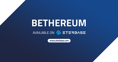 Листинг на бирже Eterbase