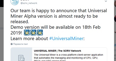 Lançamento da versão de demonstração do Universal Miner