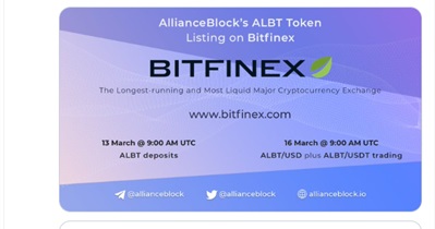 Листинг на бирже BitFinex