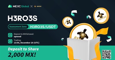 Листинг на бирже MEXC