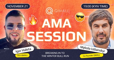 Qmall проведет АМА в X 21 ноября