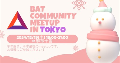 Basic Attention Token to Host Meetup in Tokyo on December 19th