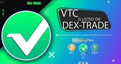 Листинг на бирже Dex-Trade