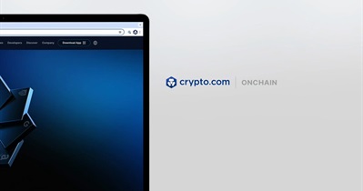Onchain Extension Upgrade