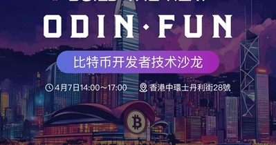 Octopus Network to Host Meetup in Hong Kong on April 7th