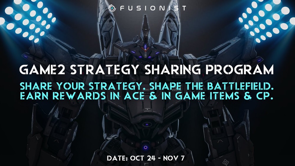 Game2 Strategy Sharing Program Launch