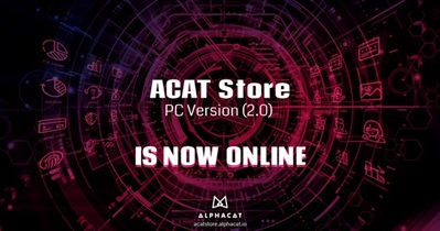 ACAT Store 2.0 для ПК