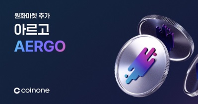 Aergo to Be Listed on Coinone