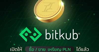Bitkub проведет листинг PLEARN 15 ноября