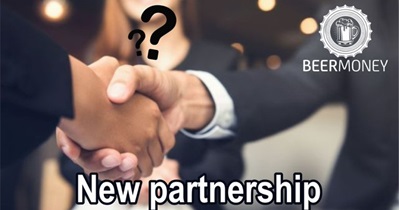 Объявление о новом партнерстве