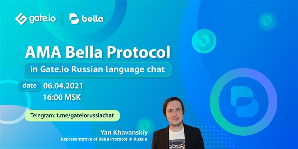 Телеграмм ио. Bella Protocol.