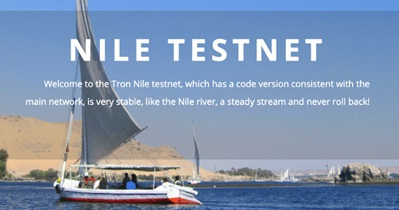 Тестовая сеть Nile