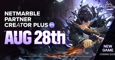 Marblex to Start Netmarble New Marketing Program on August 28th