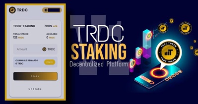 TRDC स्टेकिंग DEX v.1.0
