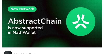 AbstractChain Tích hợp