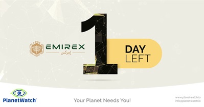 Листинг на бирже Emirex