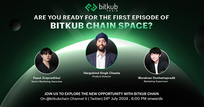 Bitkub Coin проведет АМА в X 24 июля