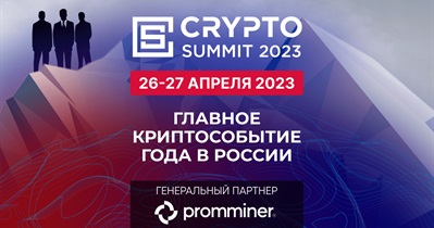 Crypto Summit 2023 em Moscou, Rússia